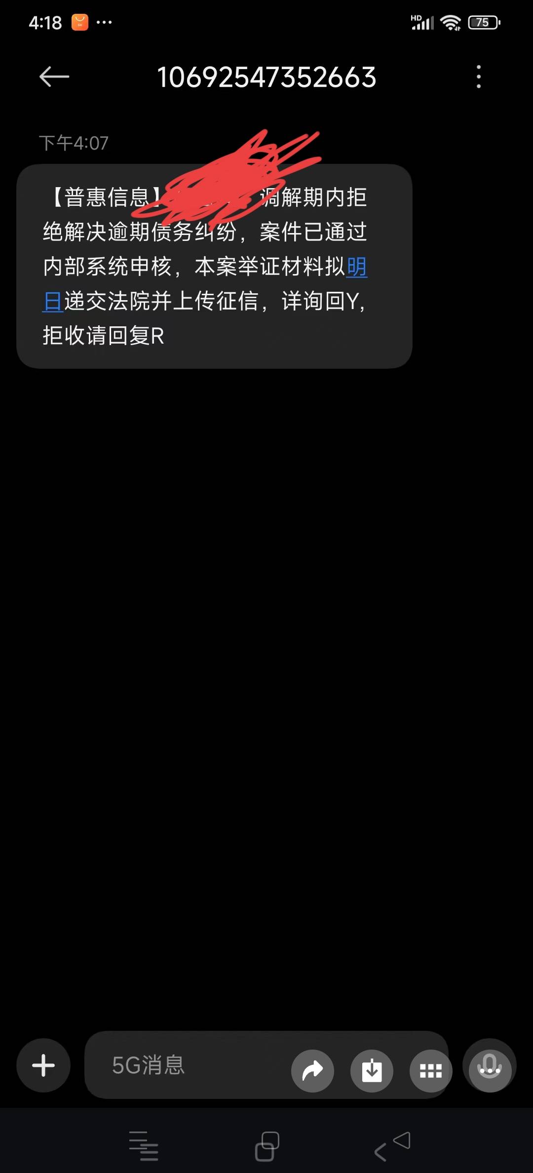 老哥们，这个会不会被冻结微信，支付宝啊

89 / 作者:ksb / 
