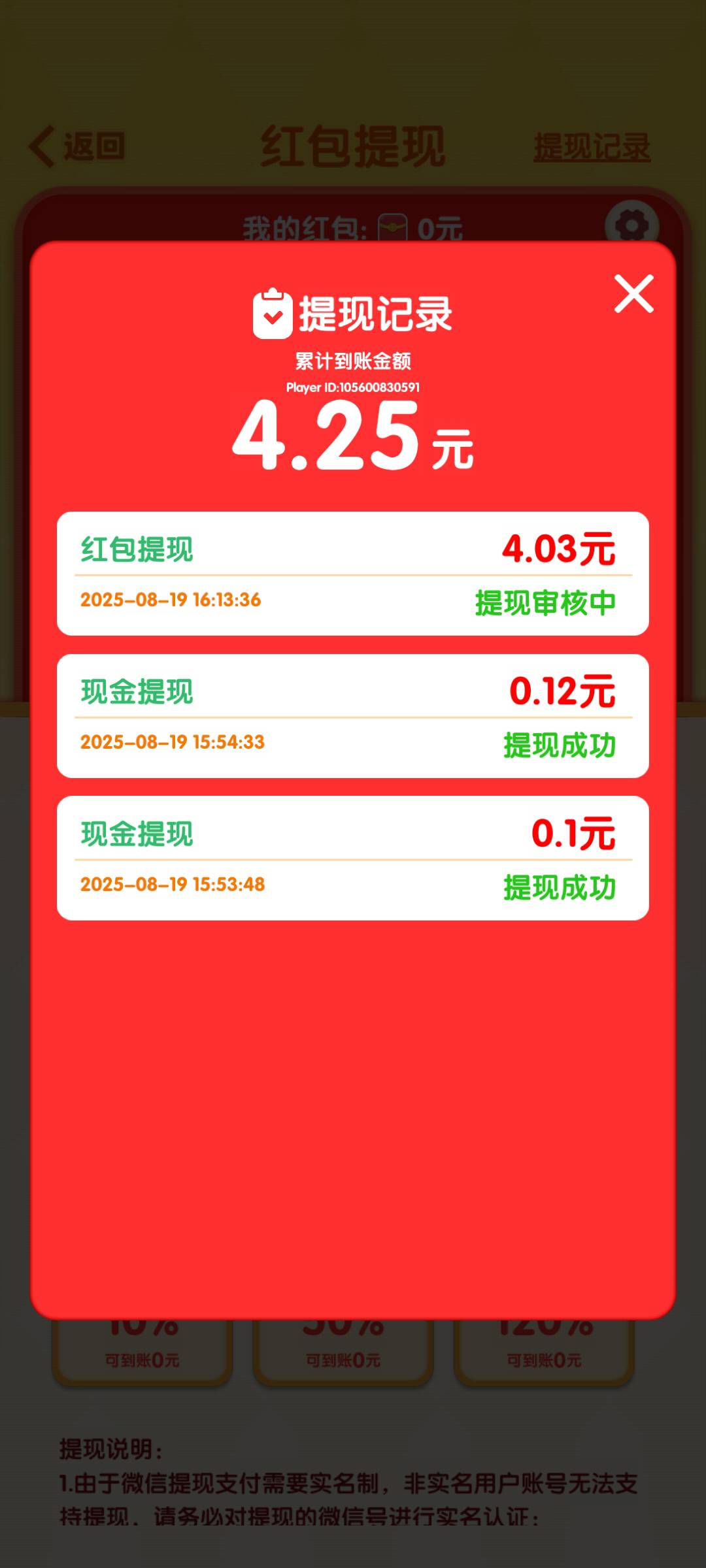 不是吧，广子都黑吗，这会不会到账

82 / 作者:Abej / 