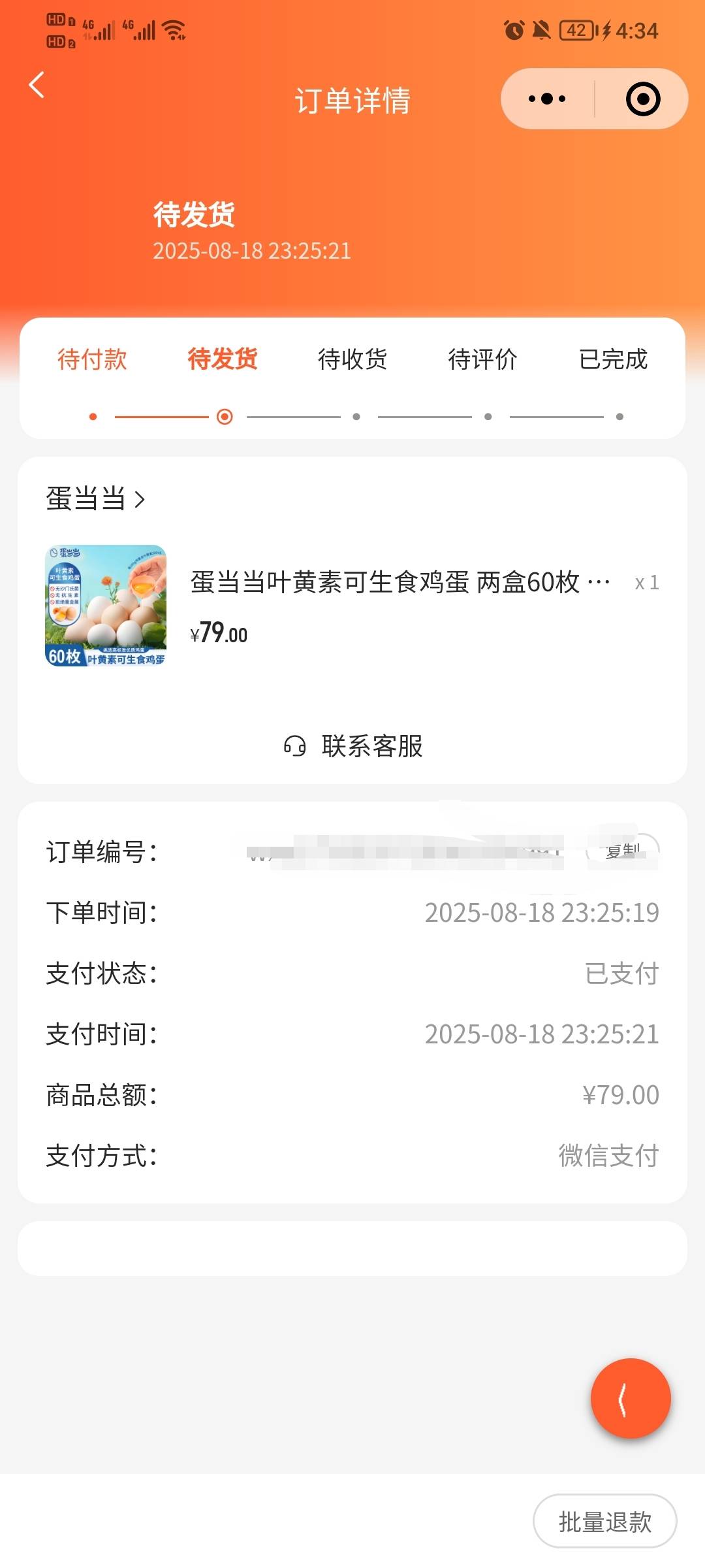 soma智选有格局啊，昨晚还要满50才能提现，今天任意金额可以提，就是不懂能不能到账，39 / 作者:ab369c / 