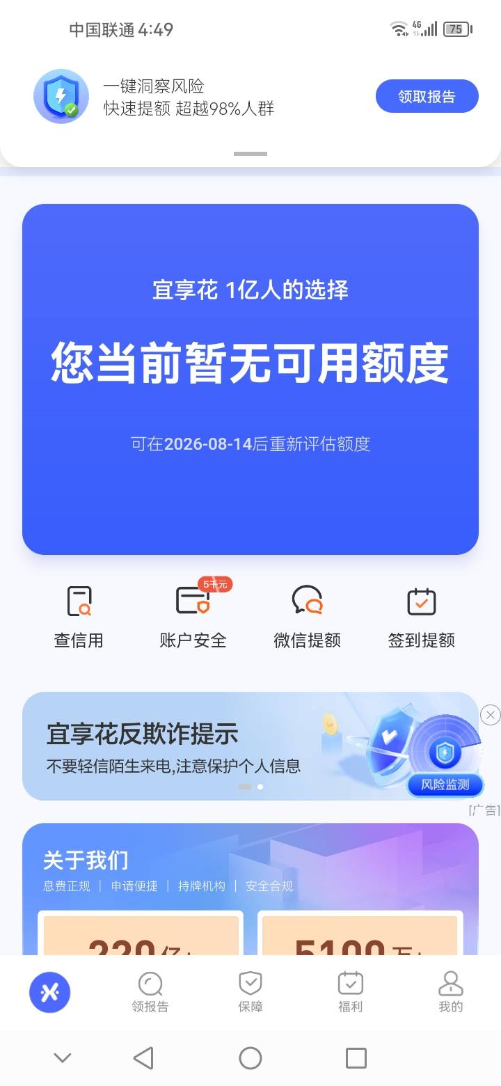 宜享花打电话说给我开绿色免审都不过真不知道那些说黑的怎么过的

5 / 作者:钱钱钱啊啊啊 / 