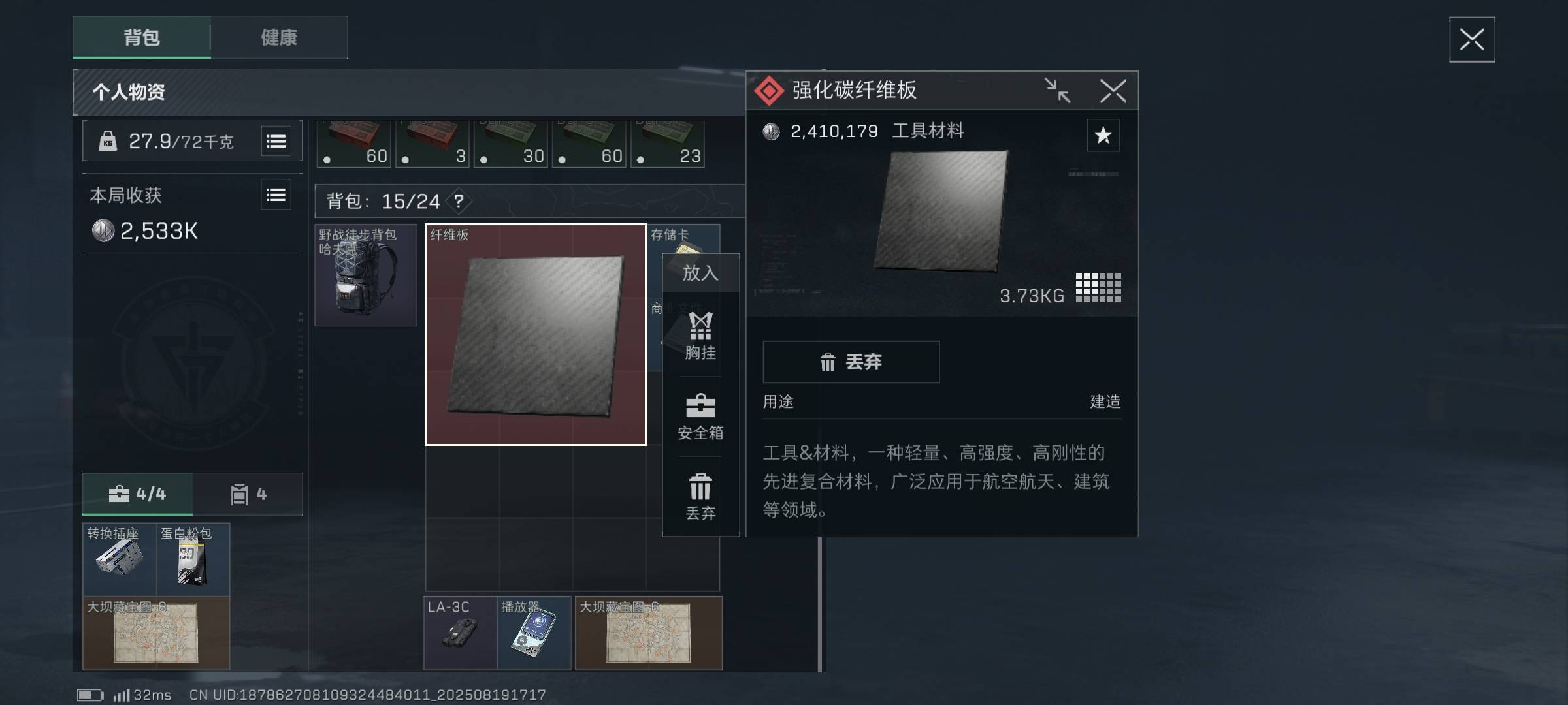 虽然没有出非洲之心，但是还行

55 / 作者:夏天001 / 