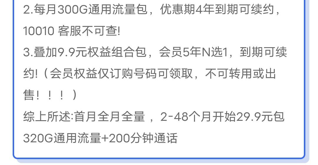 新办了张流量卡，这发货地这么偏僻吗，取个件都要2天时间才↑门


95 / 作者:猪猪侠vans / 