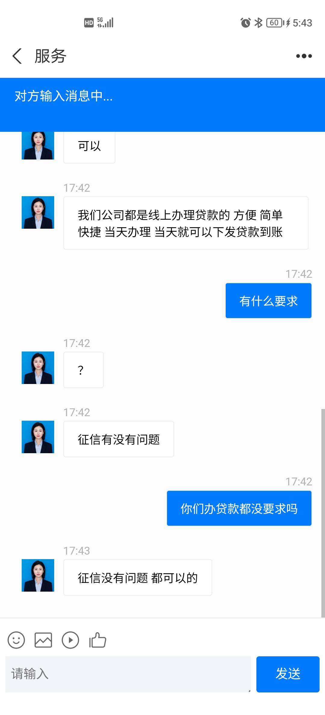 这种支付宝上面加我的给我发的链接，这种是骗子吗，还是给我送钱的


7 / 作者:可以的xx / 