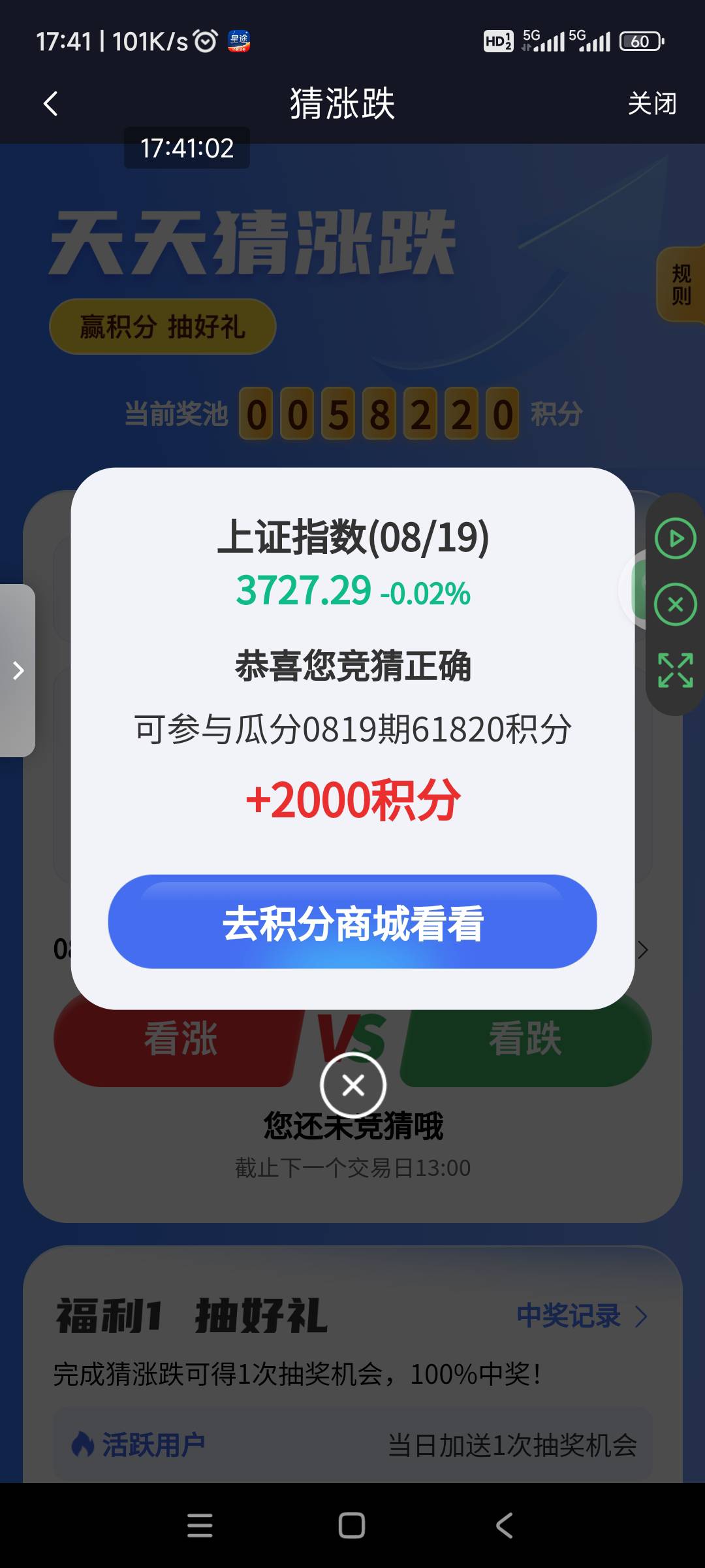 希望这份好运能一直跟着你，让你顺顺利利度过每一天

5 / 作者:回忆如烟烟如梦 / 