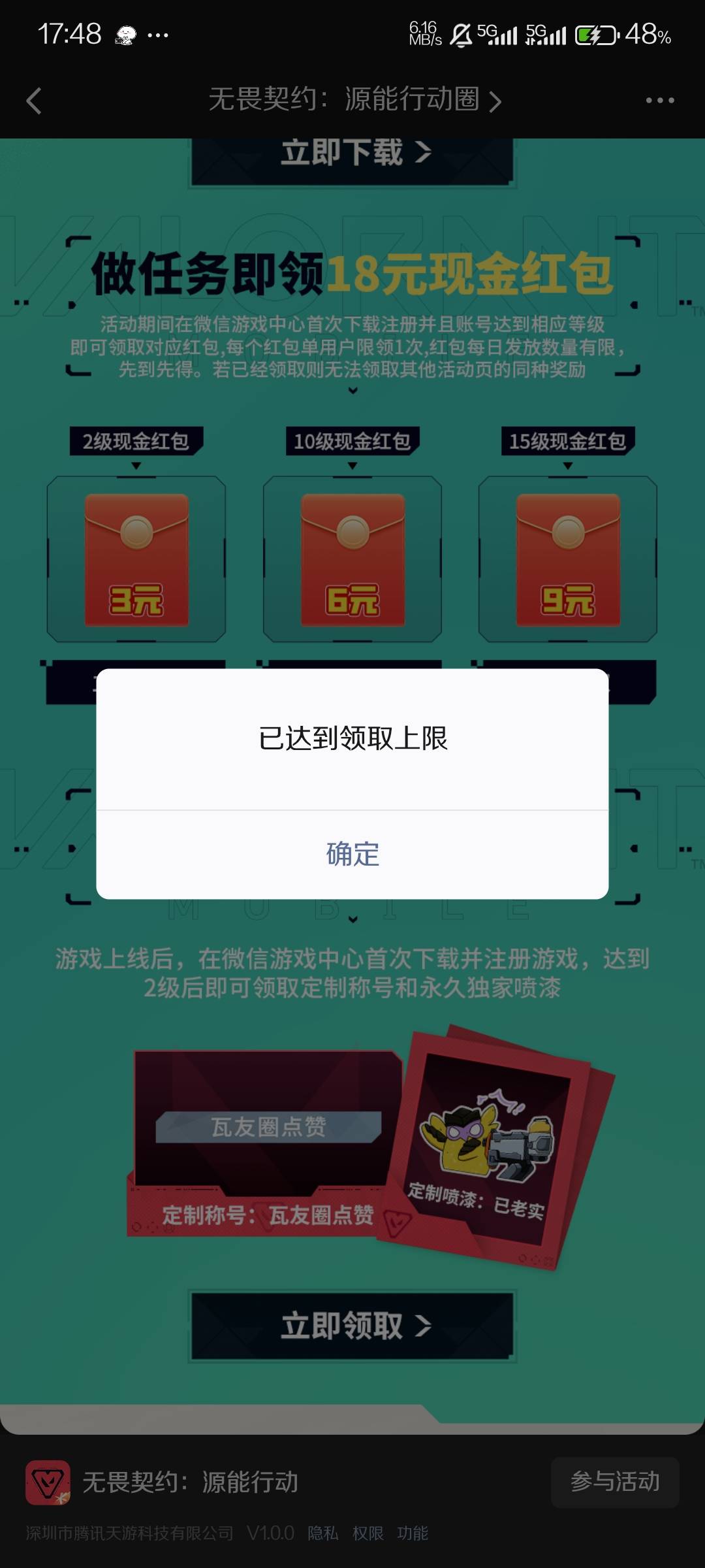 打了半天打到15没包了

31 / 作者:赢定替丁 / 