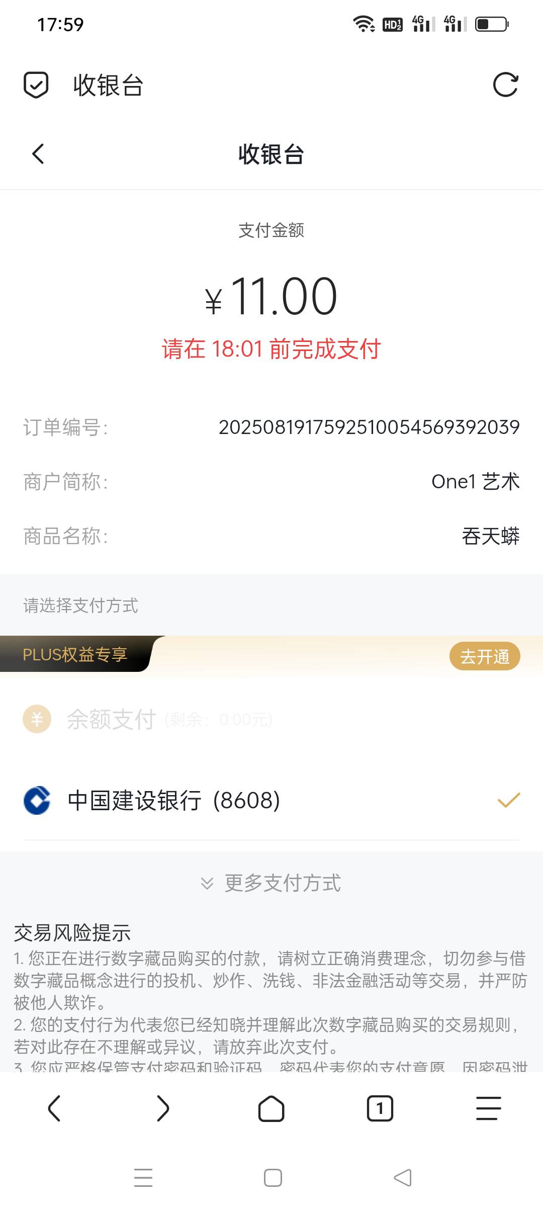出个one都能碰到小仙女？才三个小时，跟我说活动结束了90 / 作者:iyz2 / 