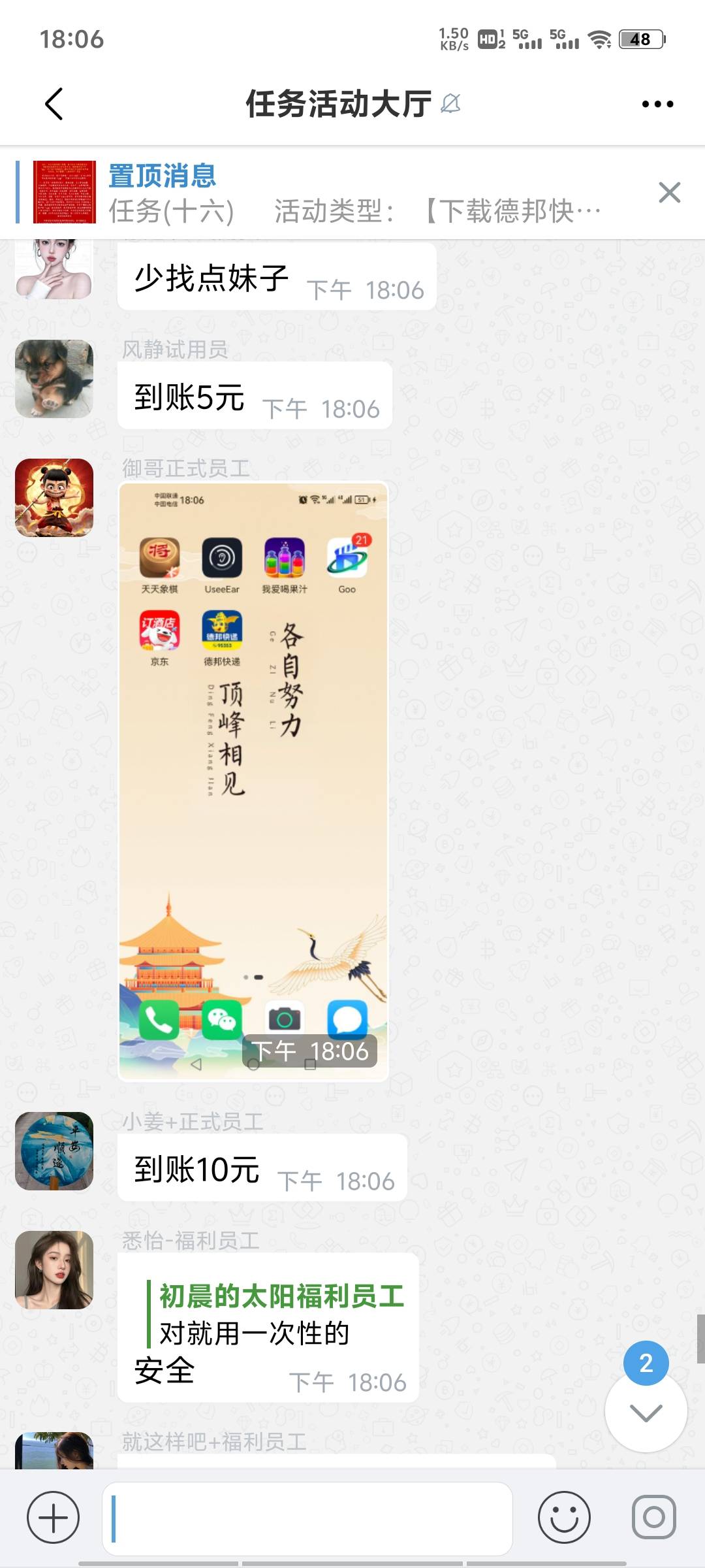 这一看就是老哥，还申请广告毛呢

72 / 作者:serien / 