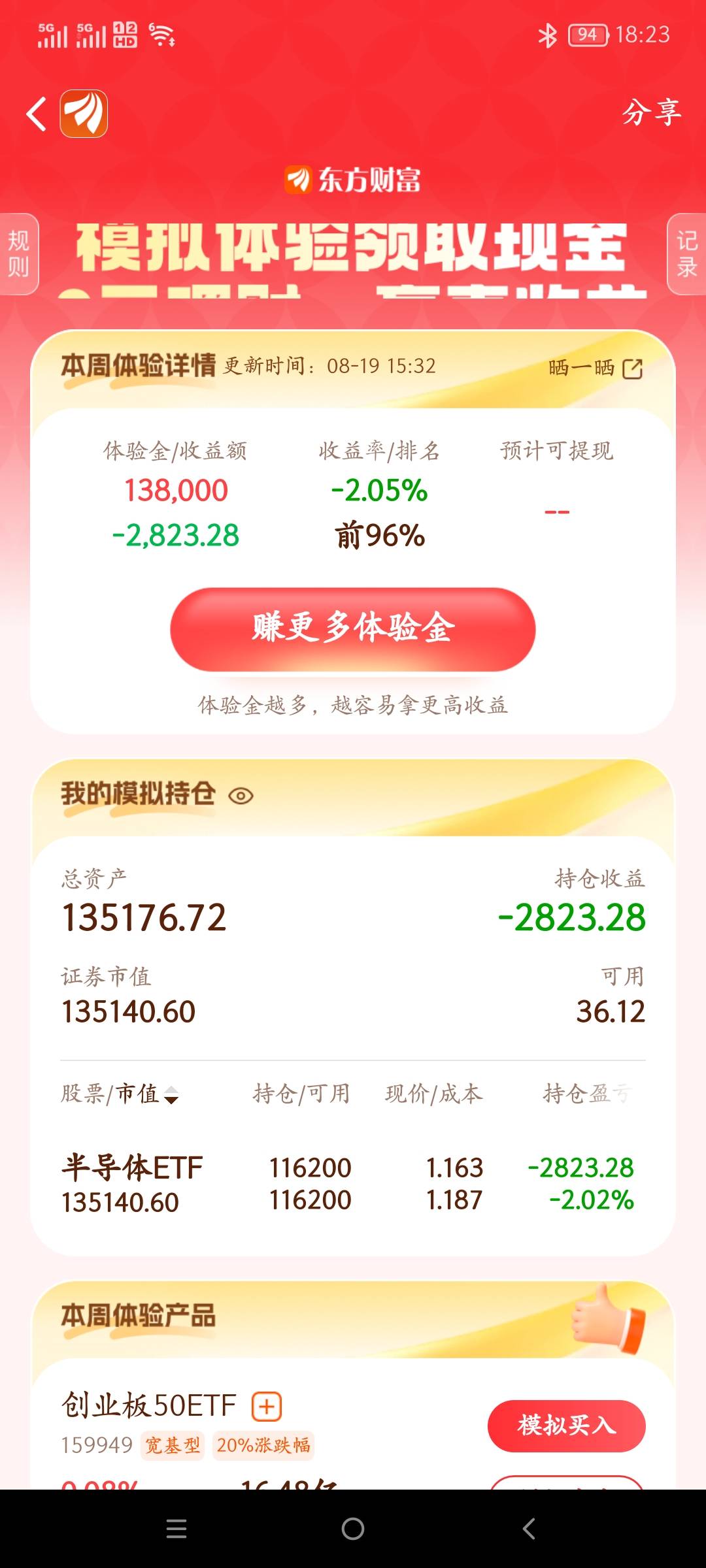 忘记这东西了，刚一看亏麻了，老哥们还有什么办法补救啊，不梭哈了

10 / 作者:jxjxjy / 