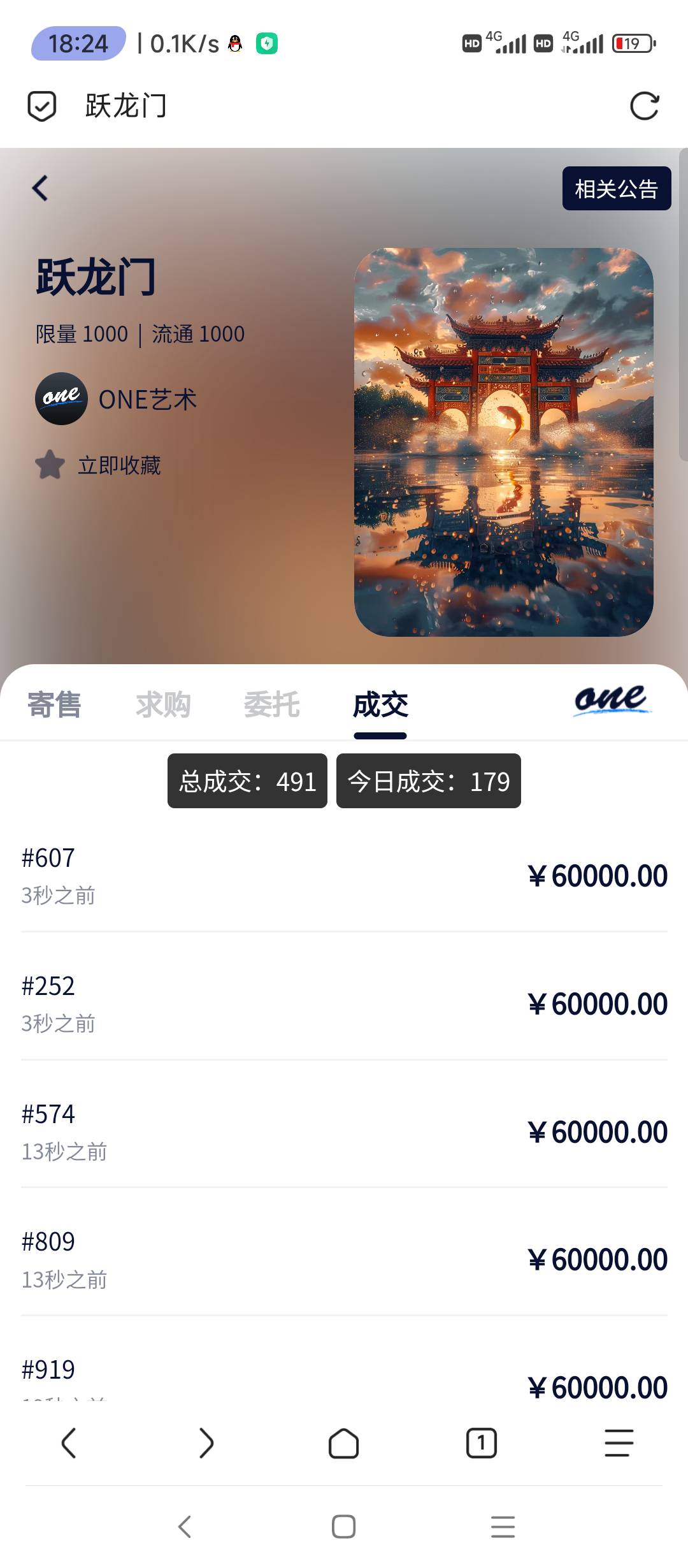 单机台吧？拉新的开500市场也没找到啊，真有这实力我想拉新。

46 / 作者:wsx9602 / 