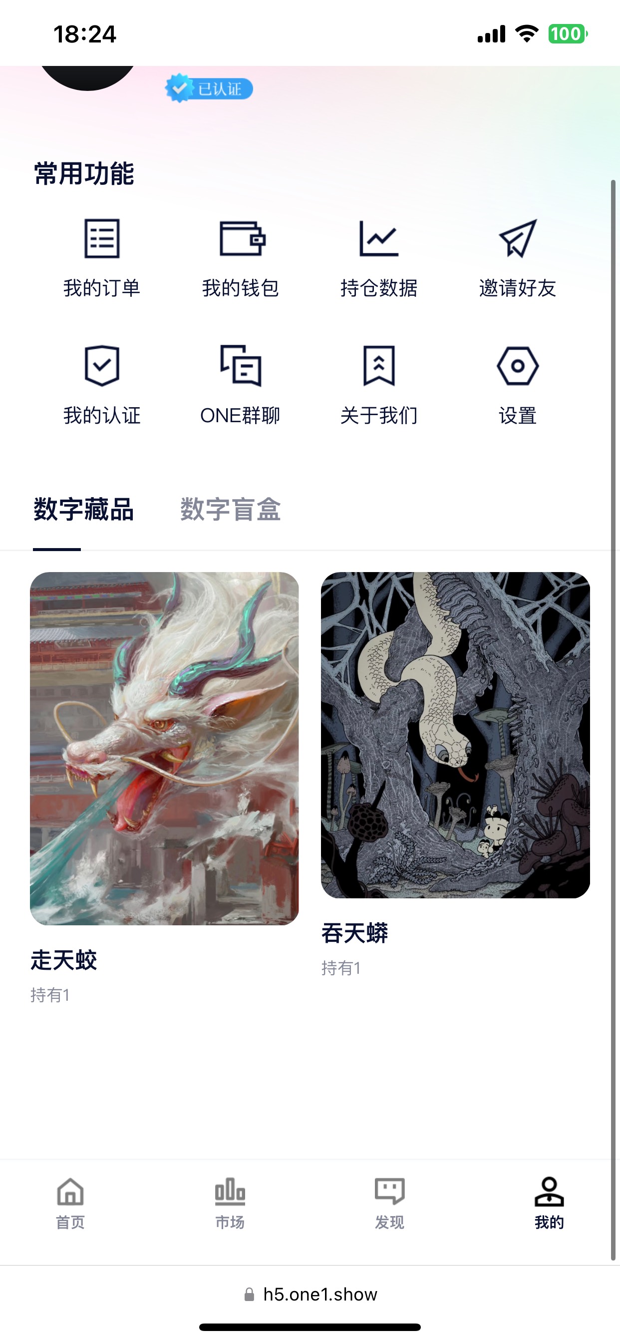 one1确实130随便出，买图都很快就是拉两个人比较麻烦，能有一半都是老用户自己忘了注11 / 作者:会飞鱼华强 / 