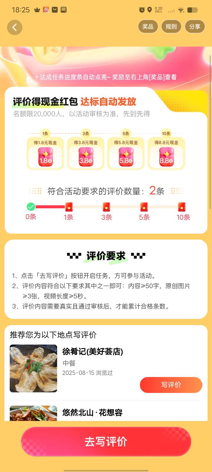 你们都是咋写的啊怎么不行啊

22 / 作者:迷糊？ / 