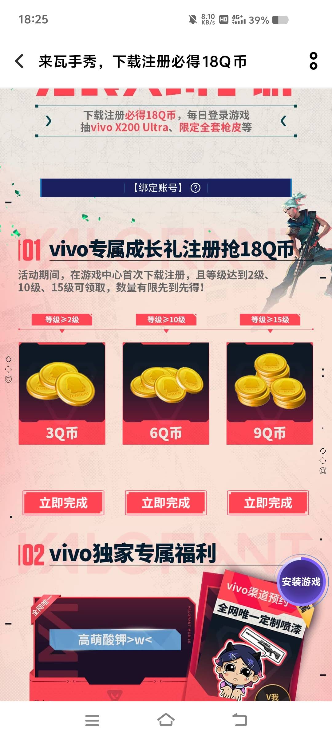 这里的18还有吗

20 / 作者:牛魔棒 / 