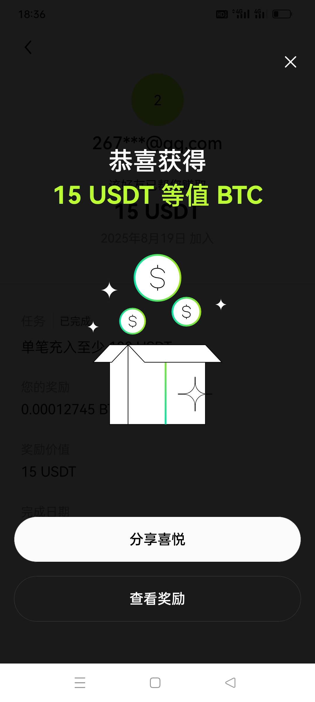 奖励为啥下个月2号才可以使用


35 / 作者:iyz2 / 