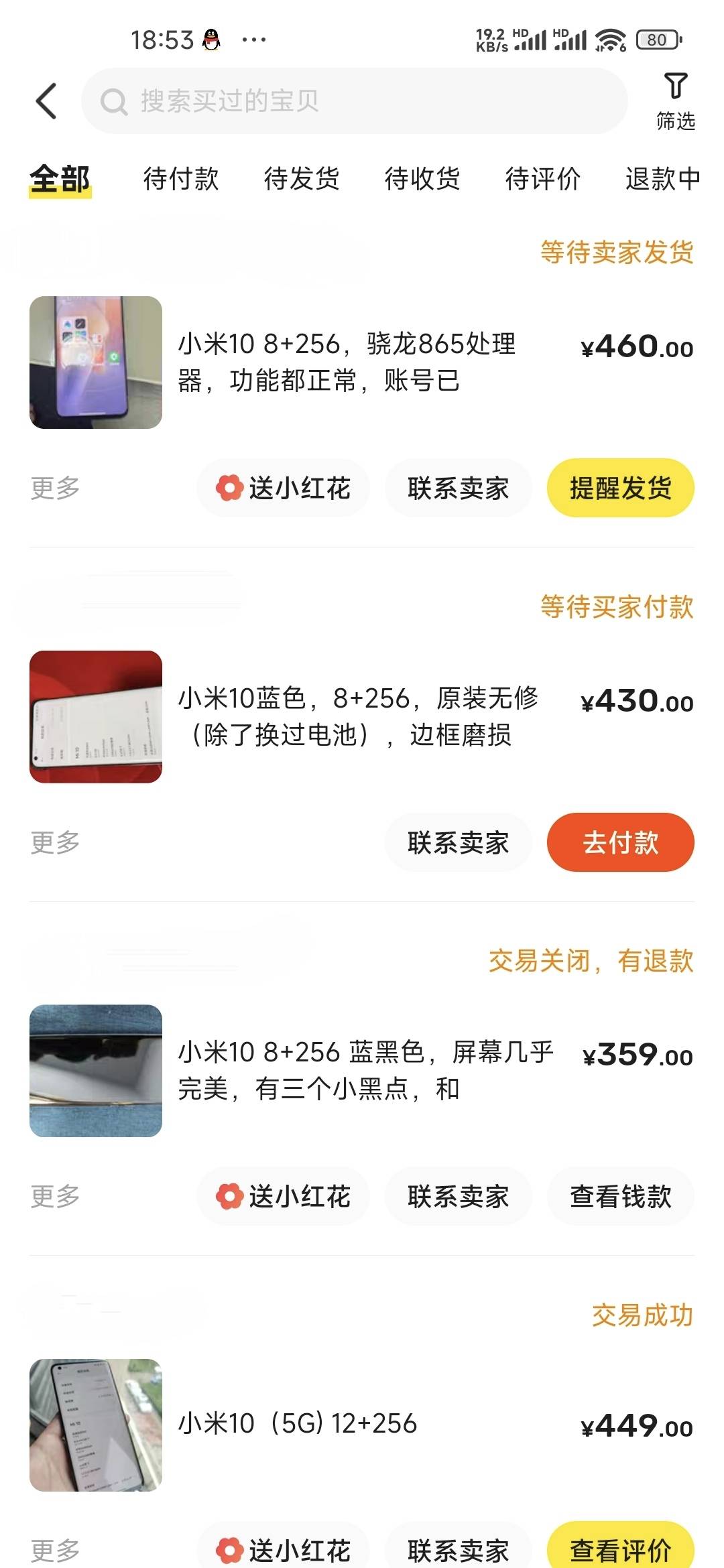 工作机到位，就开干

64 / 作者:爱你如初i / 