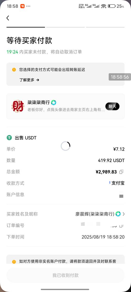 无语了 3670 扣了80手续费

54 / 作者:好好好649 / 