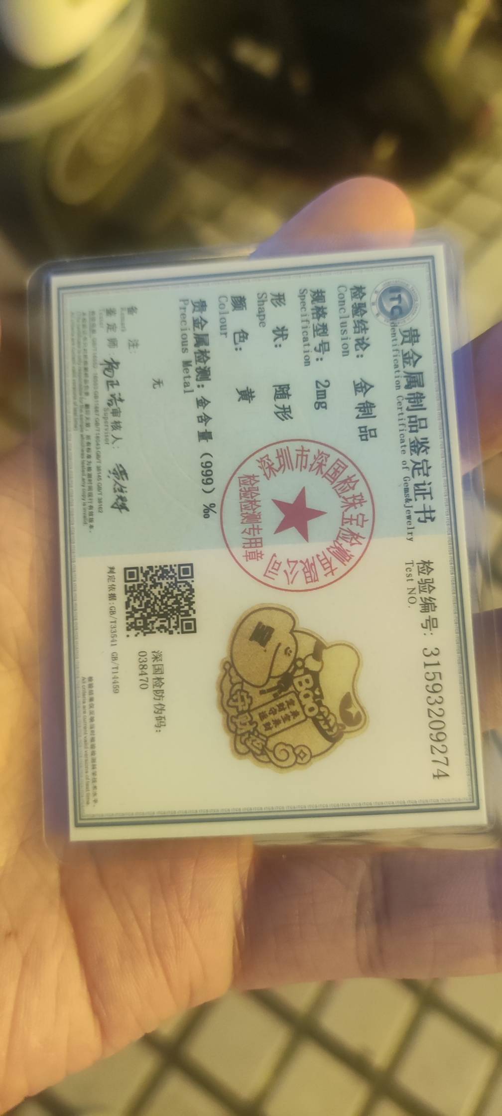 支付宝盲盒到了 没毛用


23 / 作者:大碗拌饭 / 
