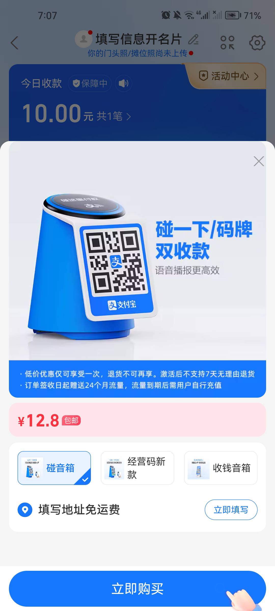 老哥这个有润吗

13 / 作者:aj11 / 
