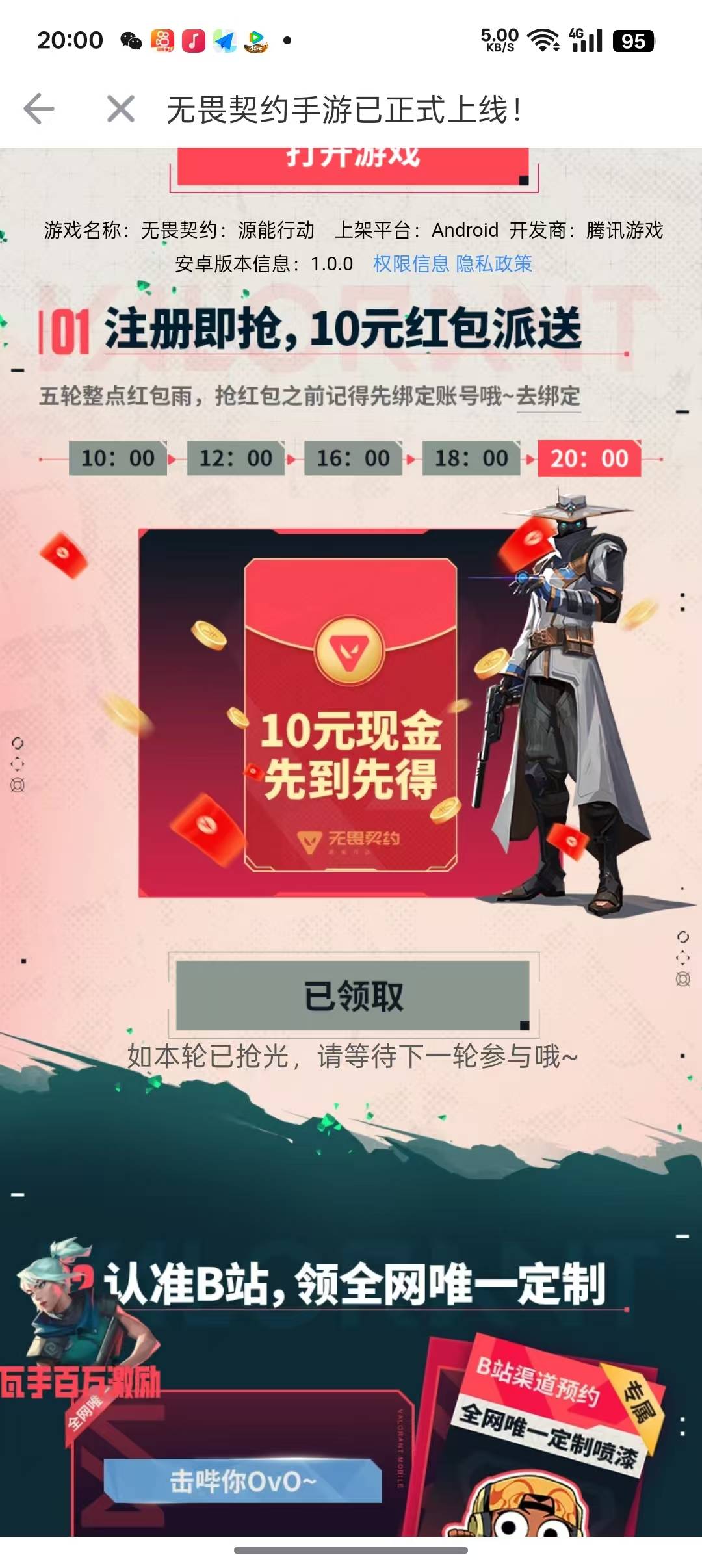 7个号已毕业，一共91毛

18 / 作者:黑鬼隐子 / 