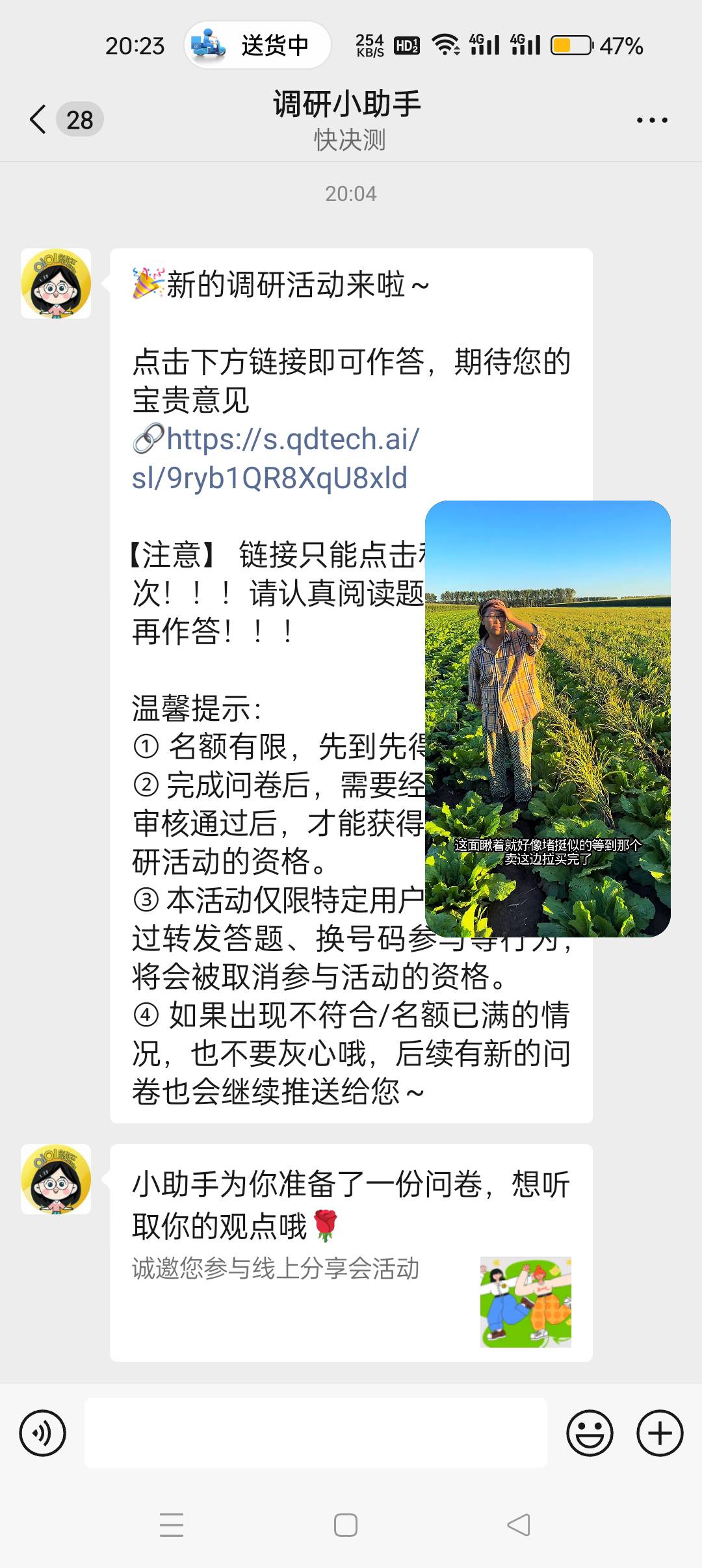 这是啥？

52 / 作者:mmmm.. / 