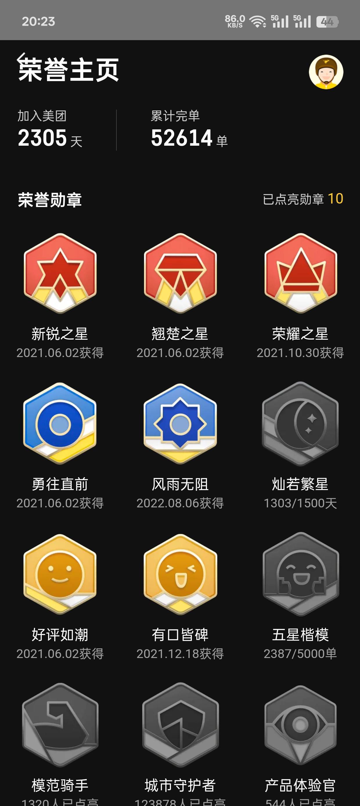 打卡

22 / 作者:，鸡你太美 / 