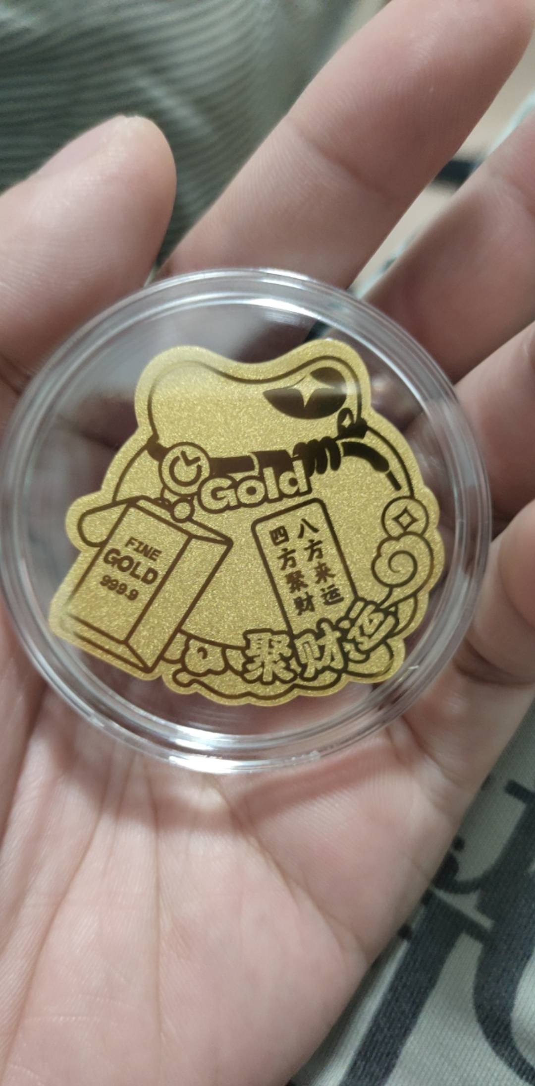 到了到了，八方来财

5 / 作者:劳大哥 / 