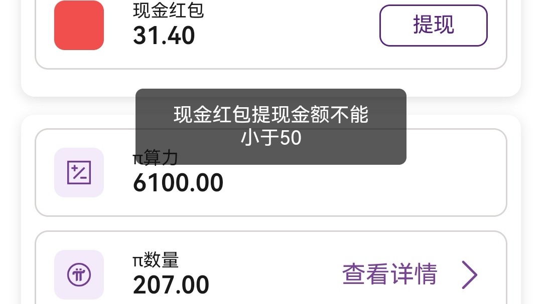 这个猪仔有在玩的吗 能提不

49 / 作者:艾泽拉斯魔暴龙 / 