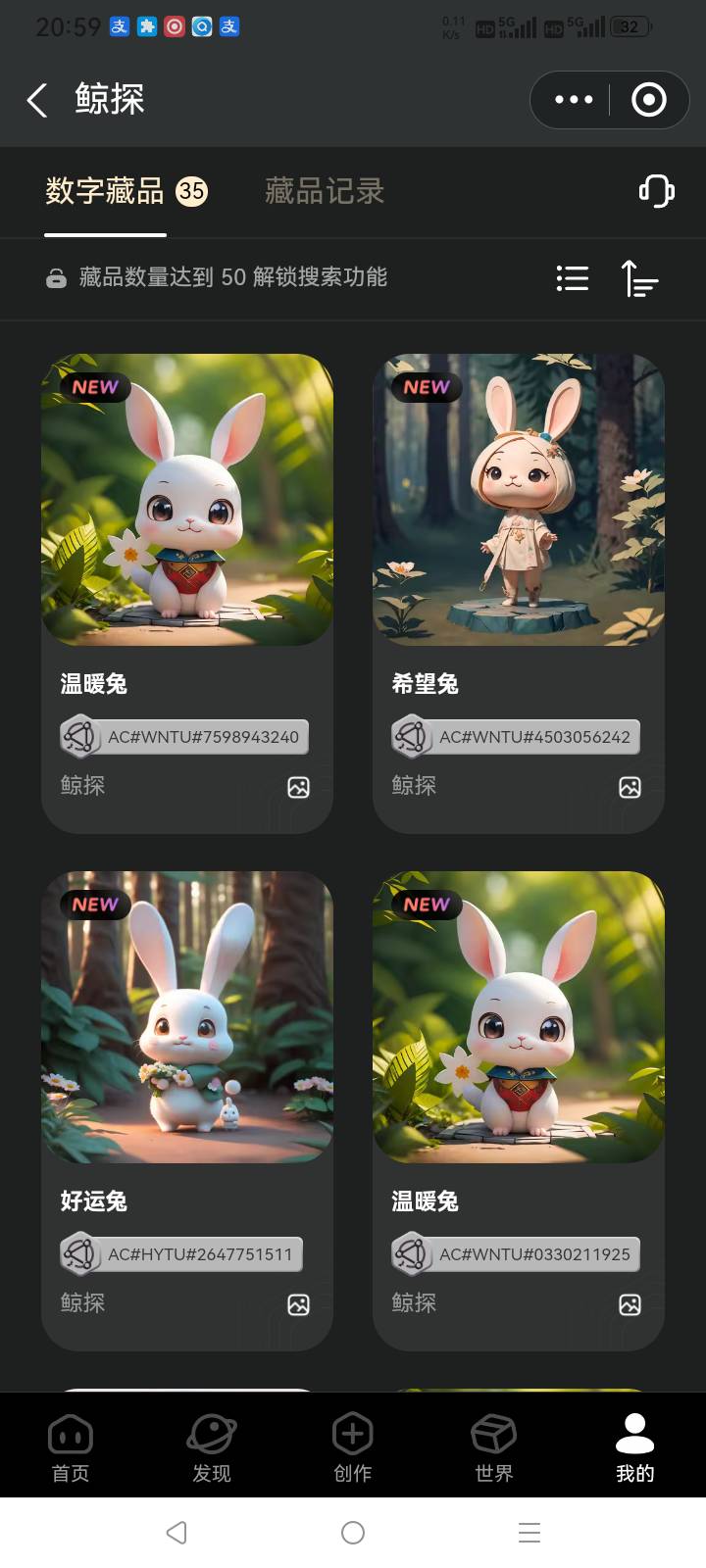 支付宝里面鲸探不晓得怎么有35个藏品，鱼上面说2块一个收，有老哥懂的帮看看








58 / 作者:总在水里游躺 / 