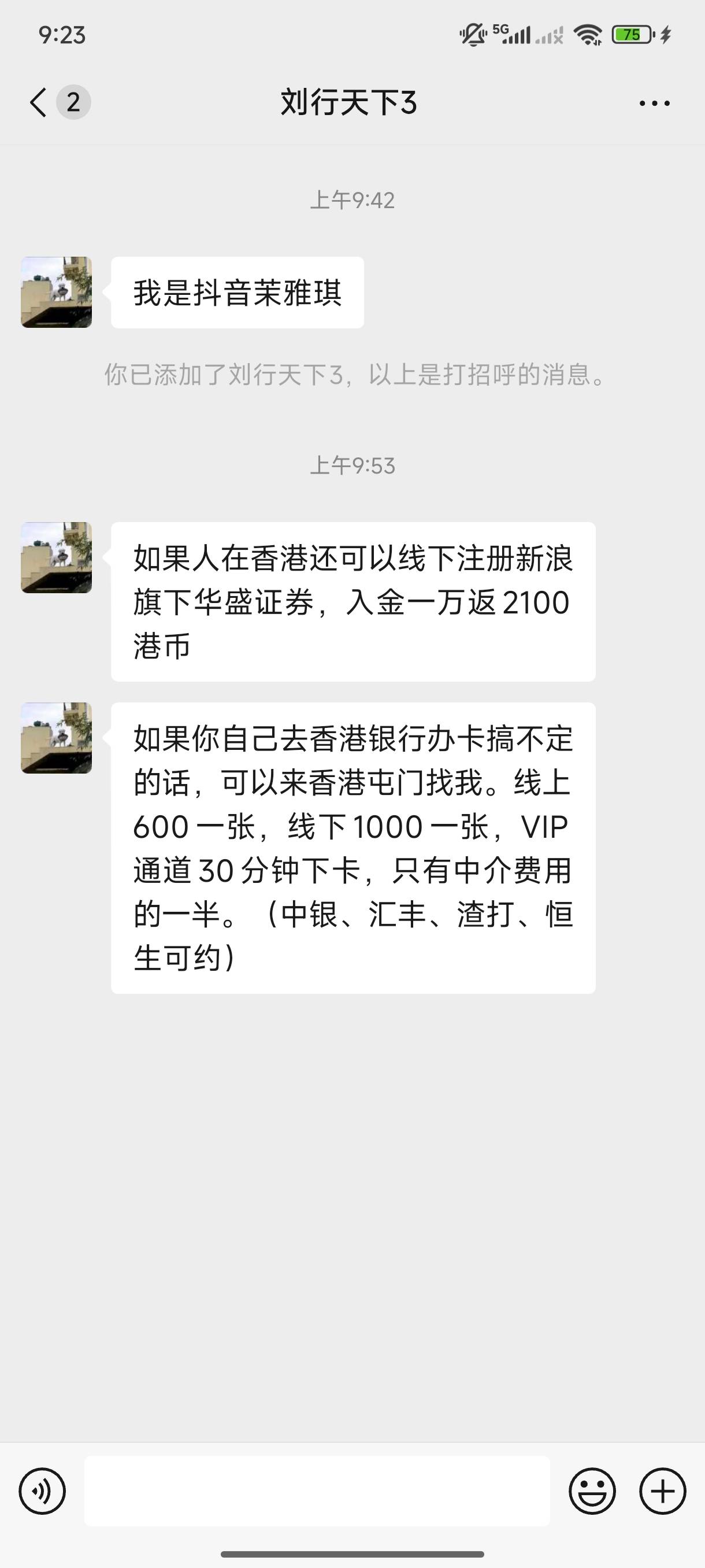大毛啊，明天去搞

41 / 作者:fuge31 / 