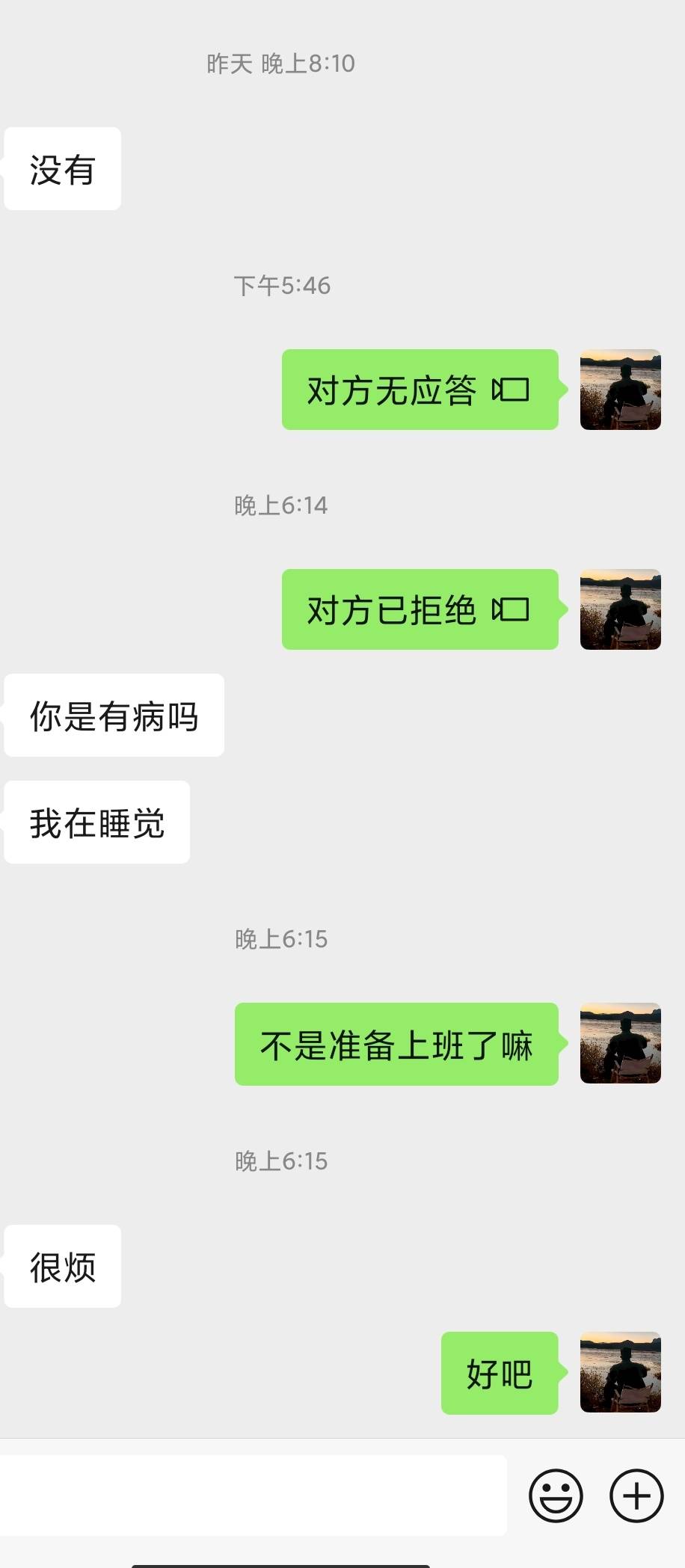 没烟抽了，本来下午想打视频问这个女的借的，被她骂了，就没敢开口了，九点多又给我发38 / 作者:卡农派大星 / 