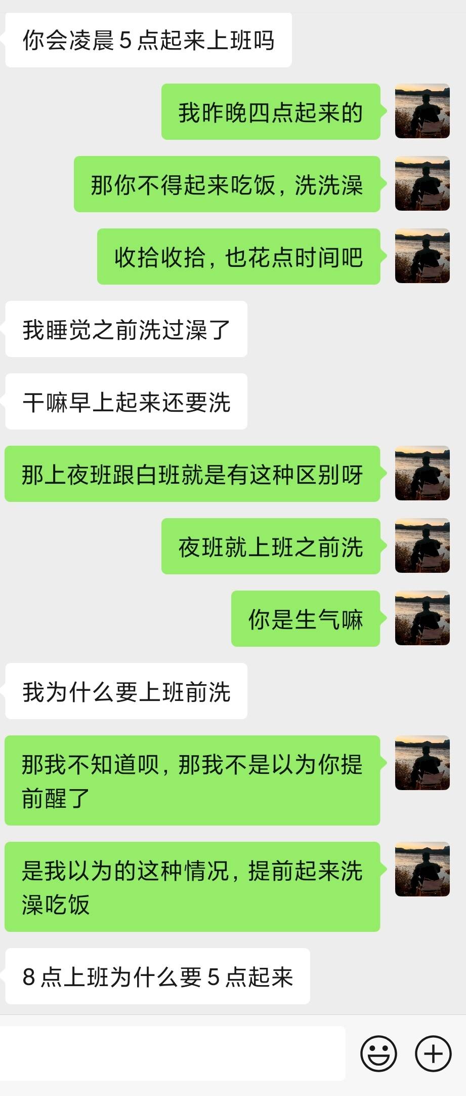 没烟抽了，本来下午想打视频问这个女的借的，被她骂了，就没敢开口了，九点多又给我发36 / 作者:卡农派大星 / 