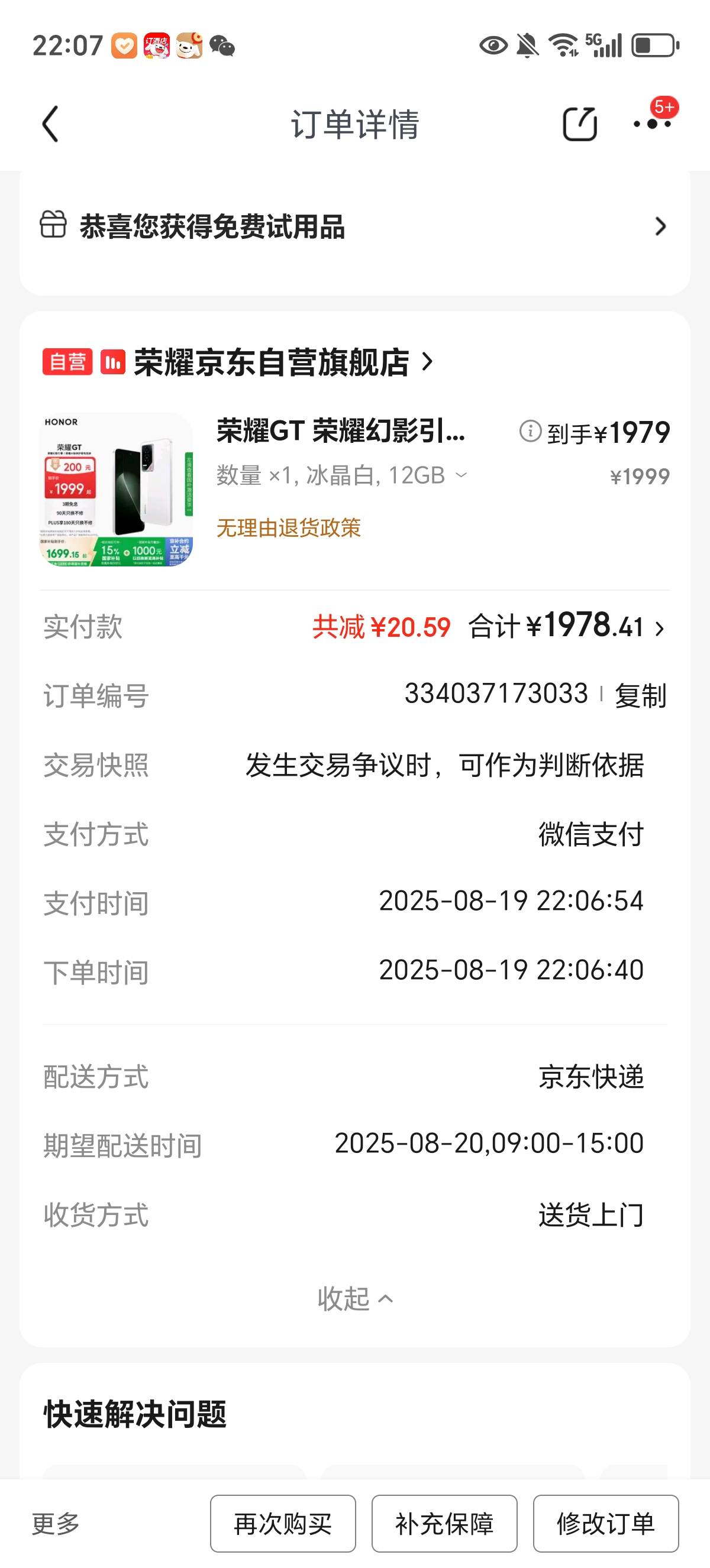 老哥们这个手机打游戏可以把不到两千


70 / 作者:一个人的老哥 / 