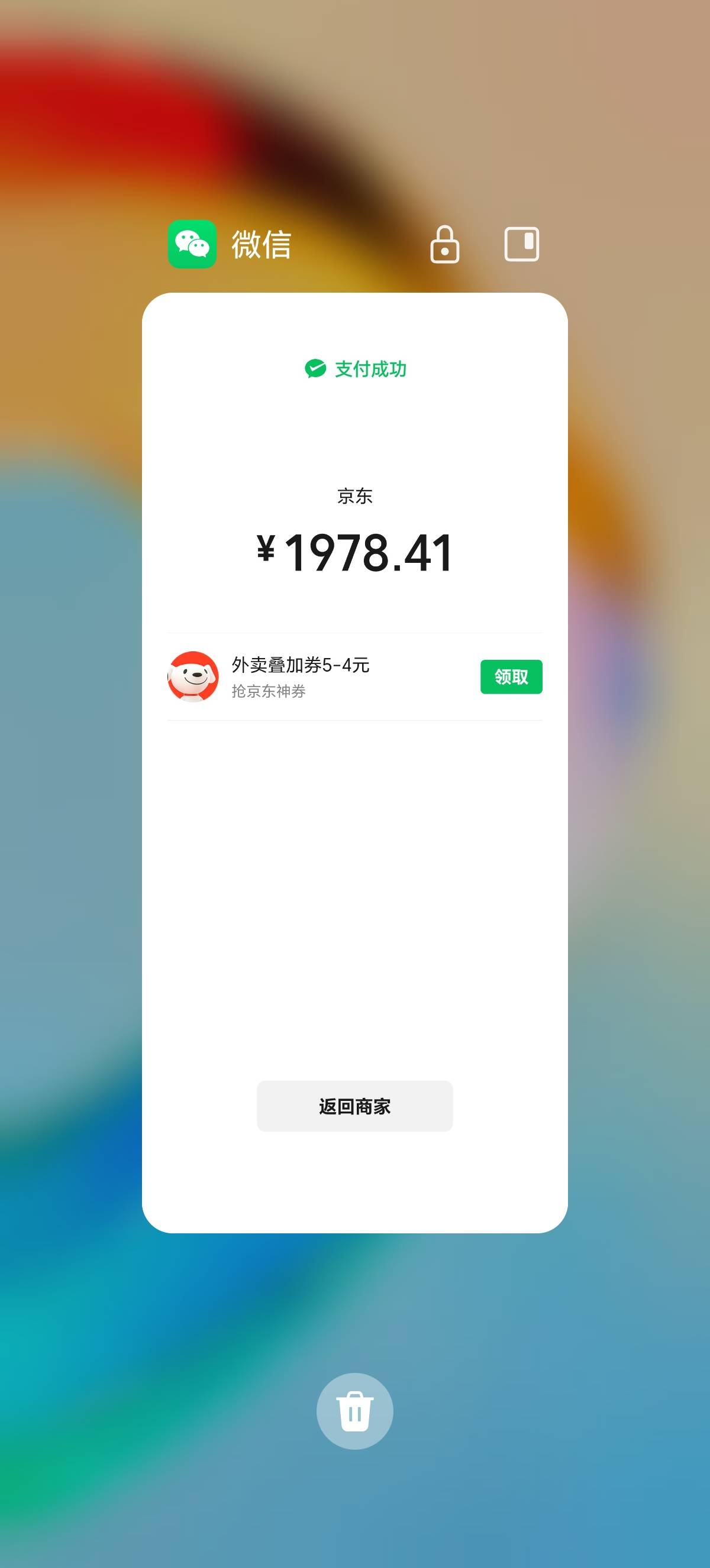老哥们这个手机打游戏可以把不到两千


9 / 作者:一个人的老哥 / 