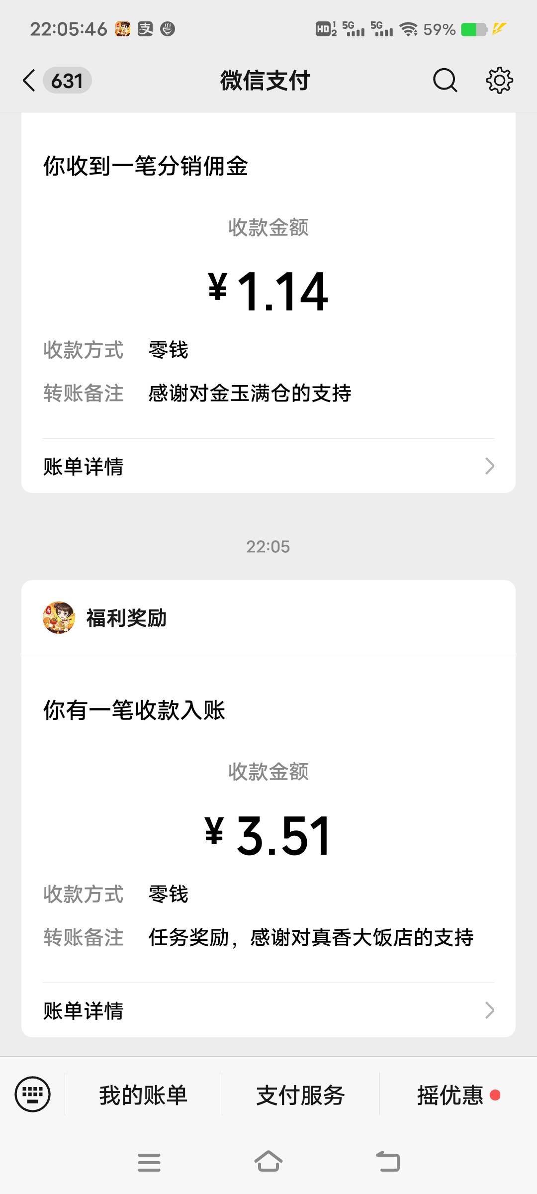田园生活系列半黑，15分钟搞了3.51


23 / 作者:扛不住了老哥们 / 