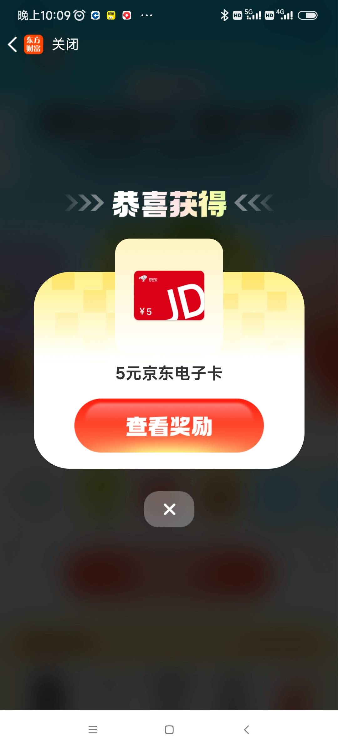 鱼花0.4买了个一本万栗，中了个5e卡

81 / 作者:我是麻花疼的爹 / 
