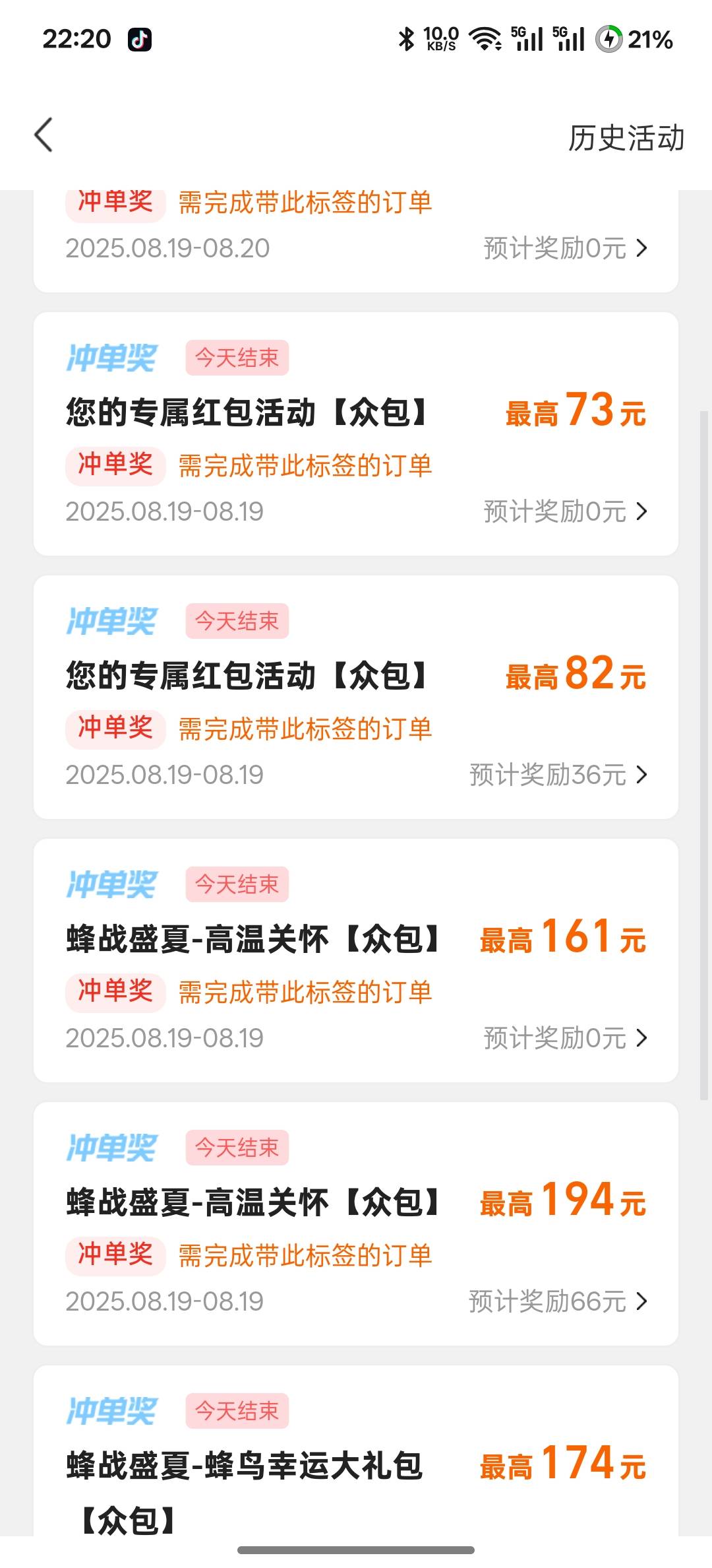 下班！




71 / 作者:时间就是就睡觉 / 
