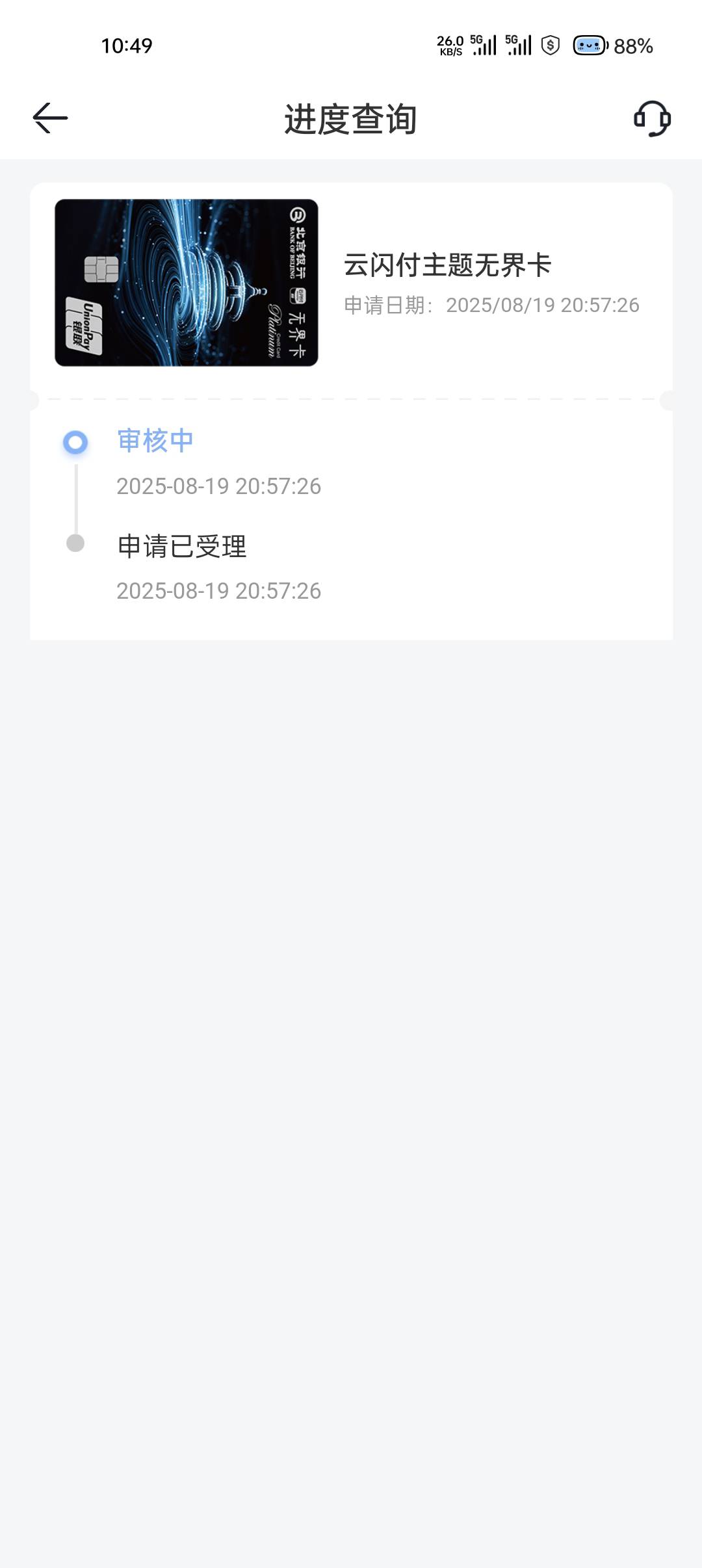 有希望吗？老哥们

55 / 作者:止观 / 