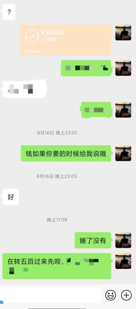找女的借钱后续来了，她说也没钱，吃饭开销都是借的，她说那一句对你好的时候永远不珍1 / 作者:卡农派大星 / 