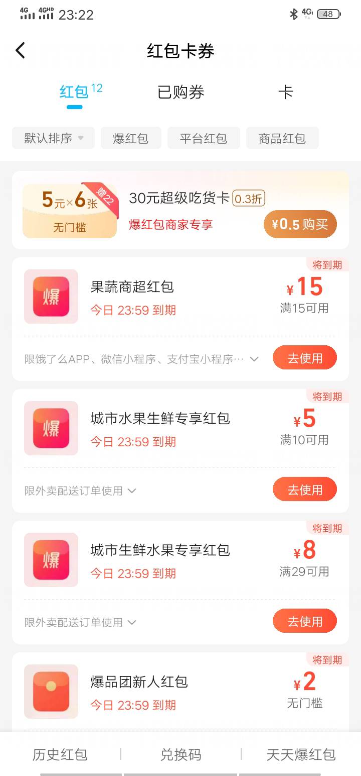 谁要点超市，给1就行

73 / 作者:燕十二 / 