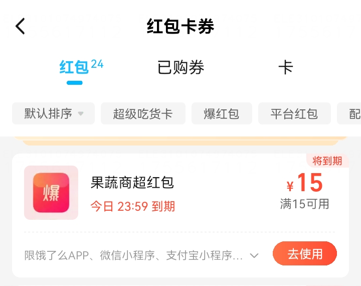 谁要点超市，给1就行

80 / 作者:卡農特約觀察員 / 