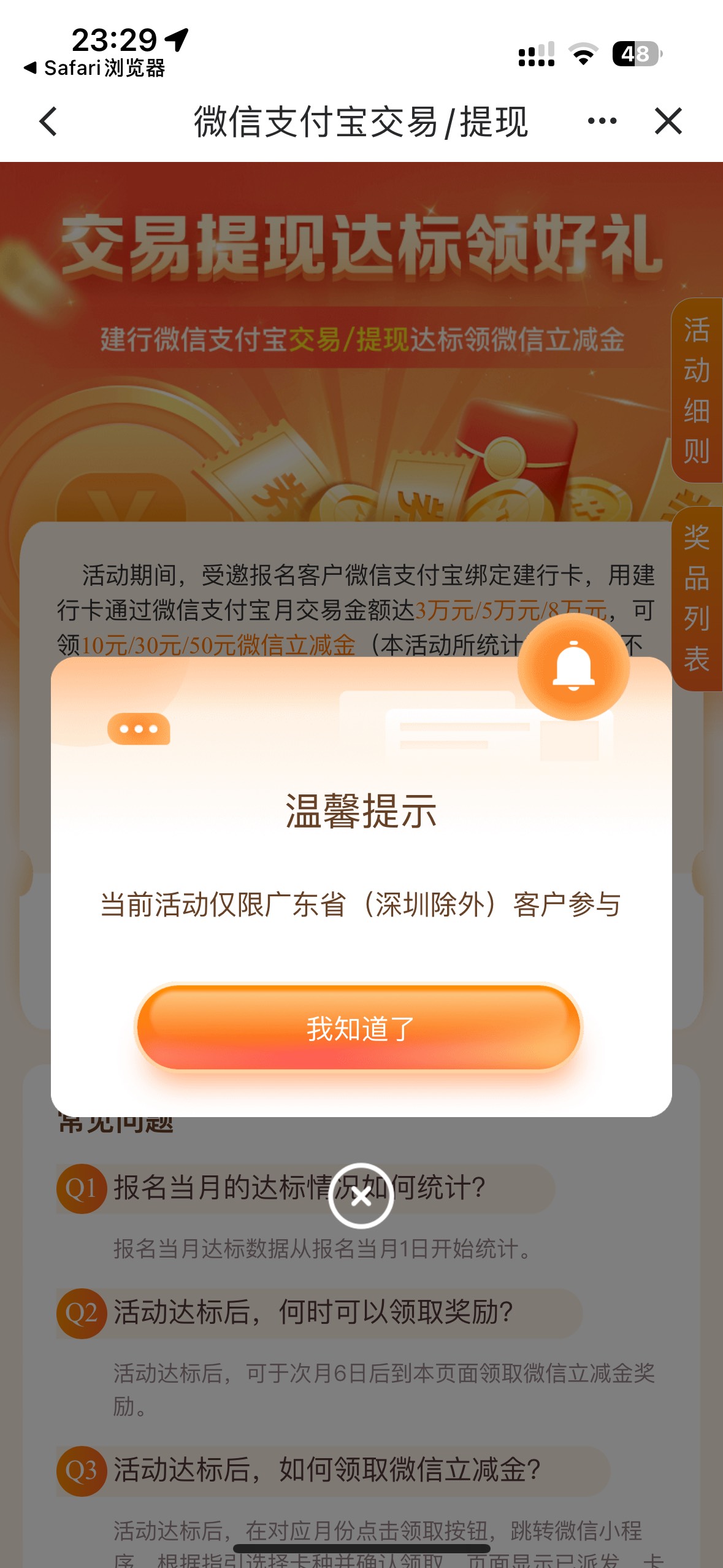 有东莞卡，为什么不能参加呢，要停机吗，有没有懂得老哥

6 / 作者:大圆先生 / 