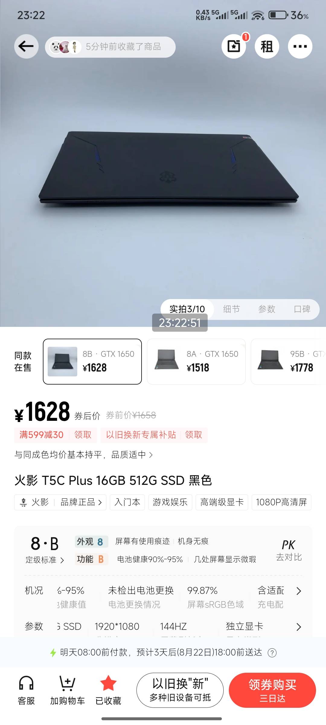 整了个小电脑 眼光还可以吧 高刷 没被转转坑吧







55 / 作者:好好好649 / 