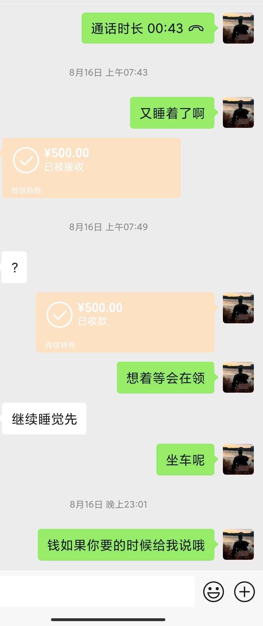 @麦迪回来了 老哥，这是两笔钱，真聪明你


31 / 作者:卡农派大星 / 
