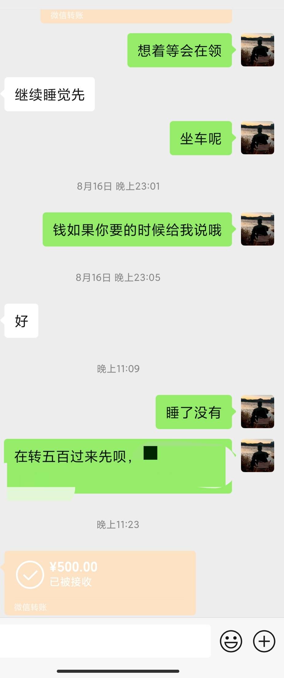 @麦迪回来了 老哥，这是两笔钱，真聪明你


80 / 作者:卡农派大星 / 