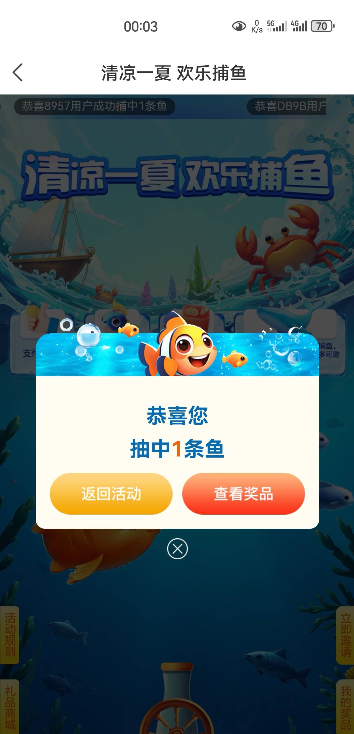 破蛋。这个月中四次

89 / 作者:凤鸣 / 