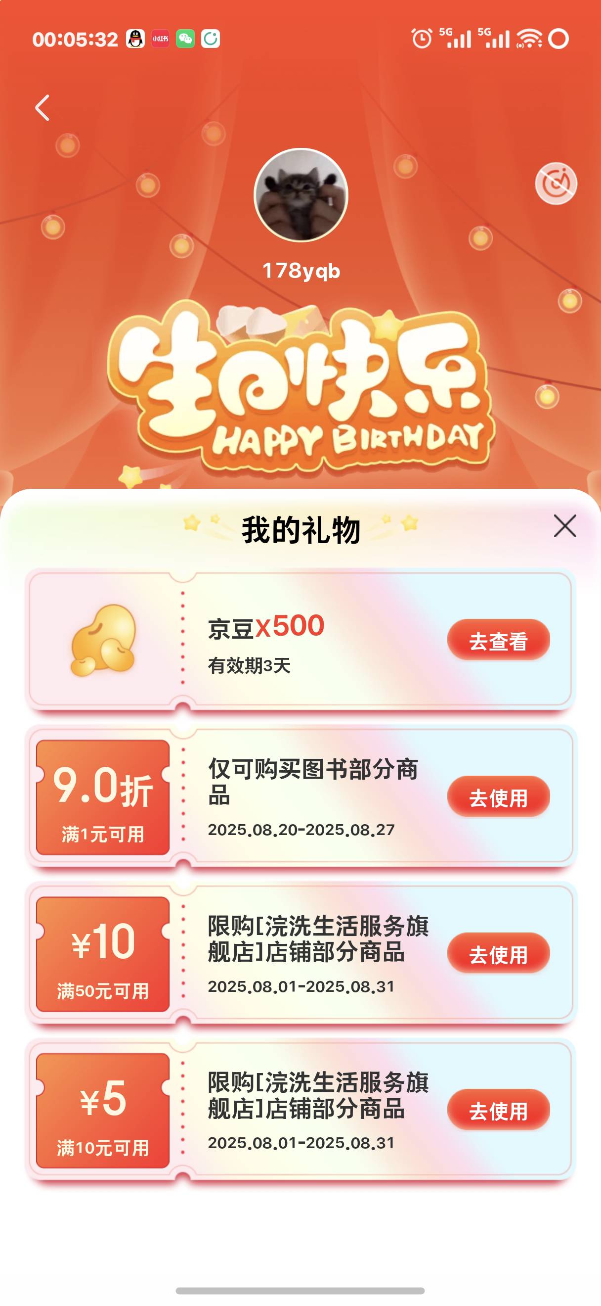 今天生日 有什么毛吗，我先来京东 实名的小号都有500个豆子三天有效期



75 / 作者:Hoch / 