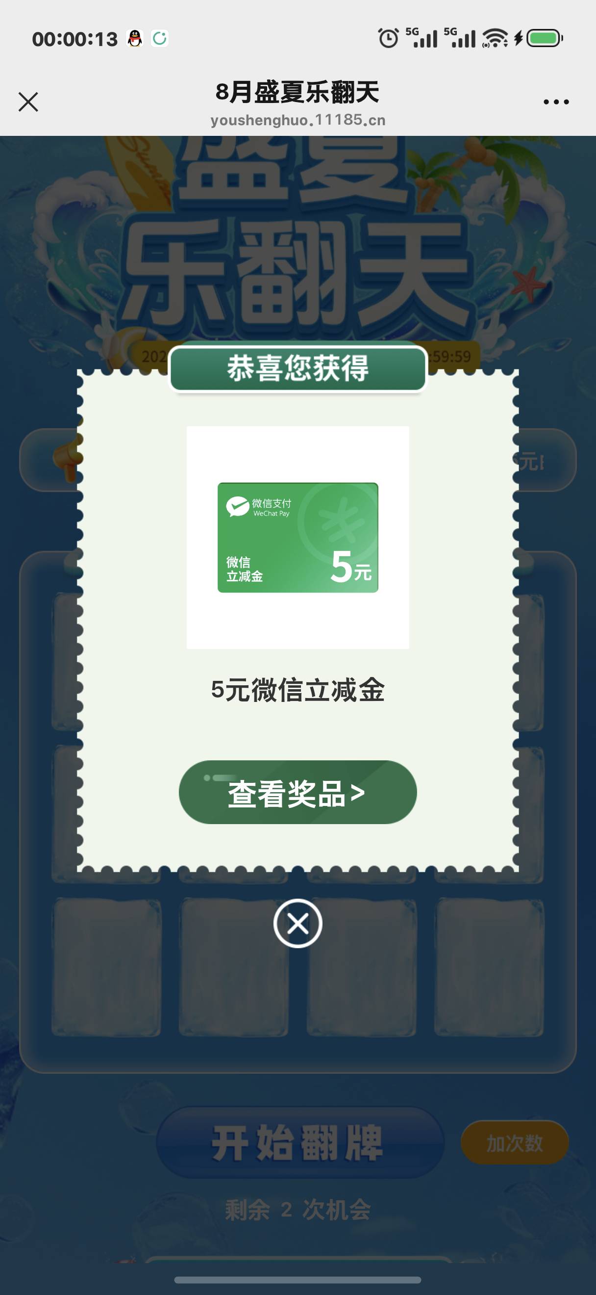 今天生日 有什么毛吗，我先来京东 实名的小号都有500个豆子三天有效期



23 / 作者:Hoch / 