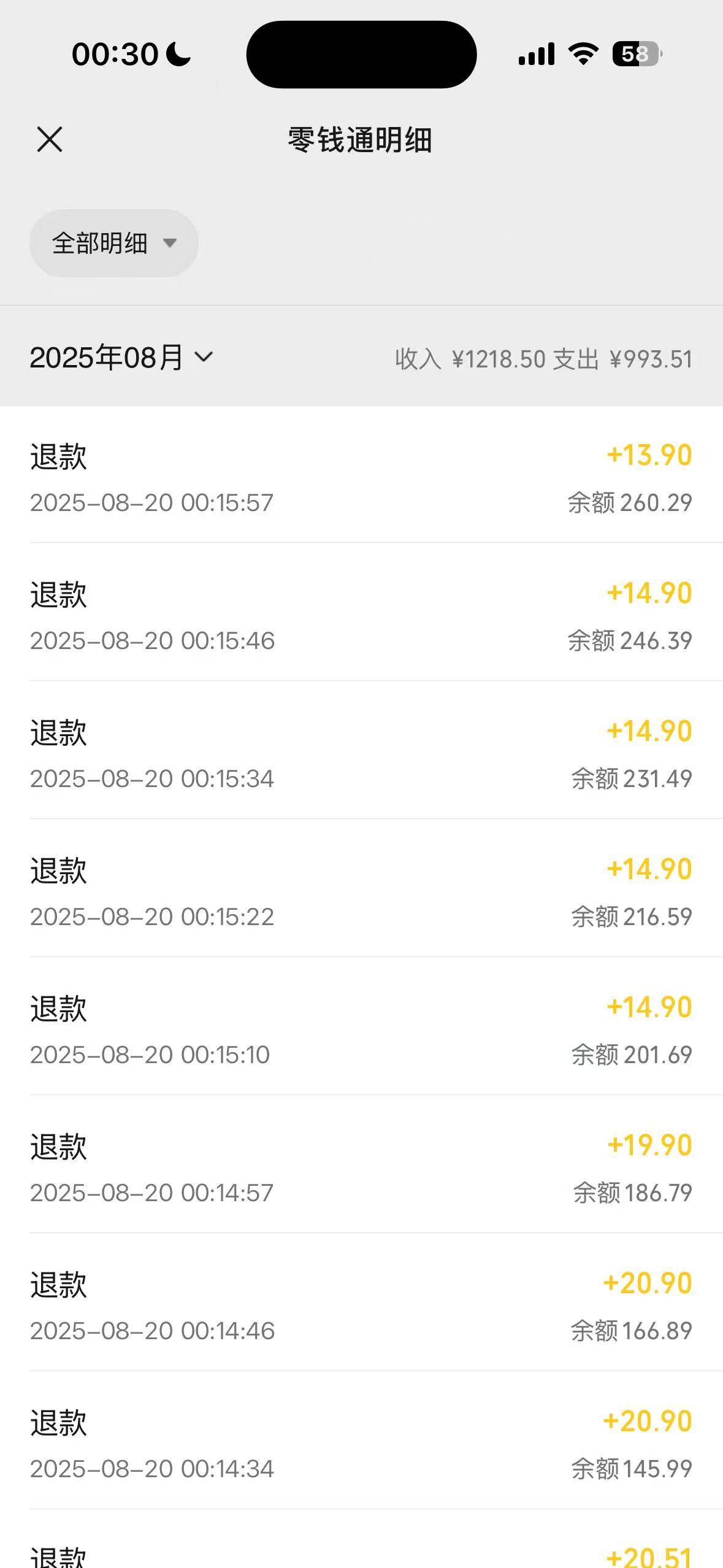 京东打完了，6个号200润左右

4 / 作者:ˊ ᵕ ˋ / 