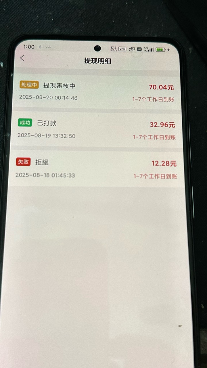 有点水，打了一个多钟70毛


10 / 作者:知名靓仔小小号 / 
