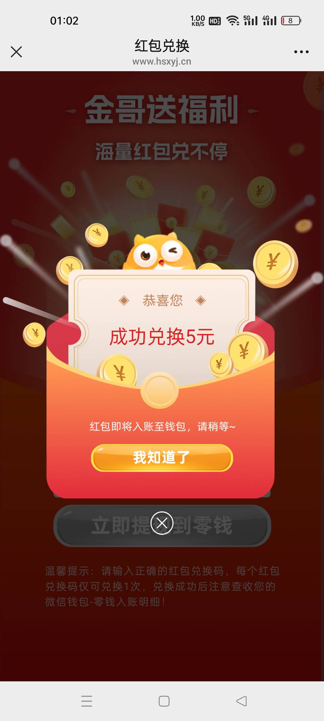 感谢首发，吃上

29 / 作者:想他的时候给我 / 