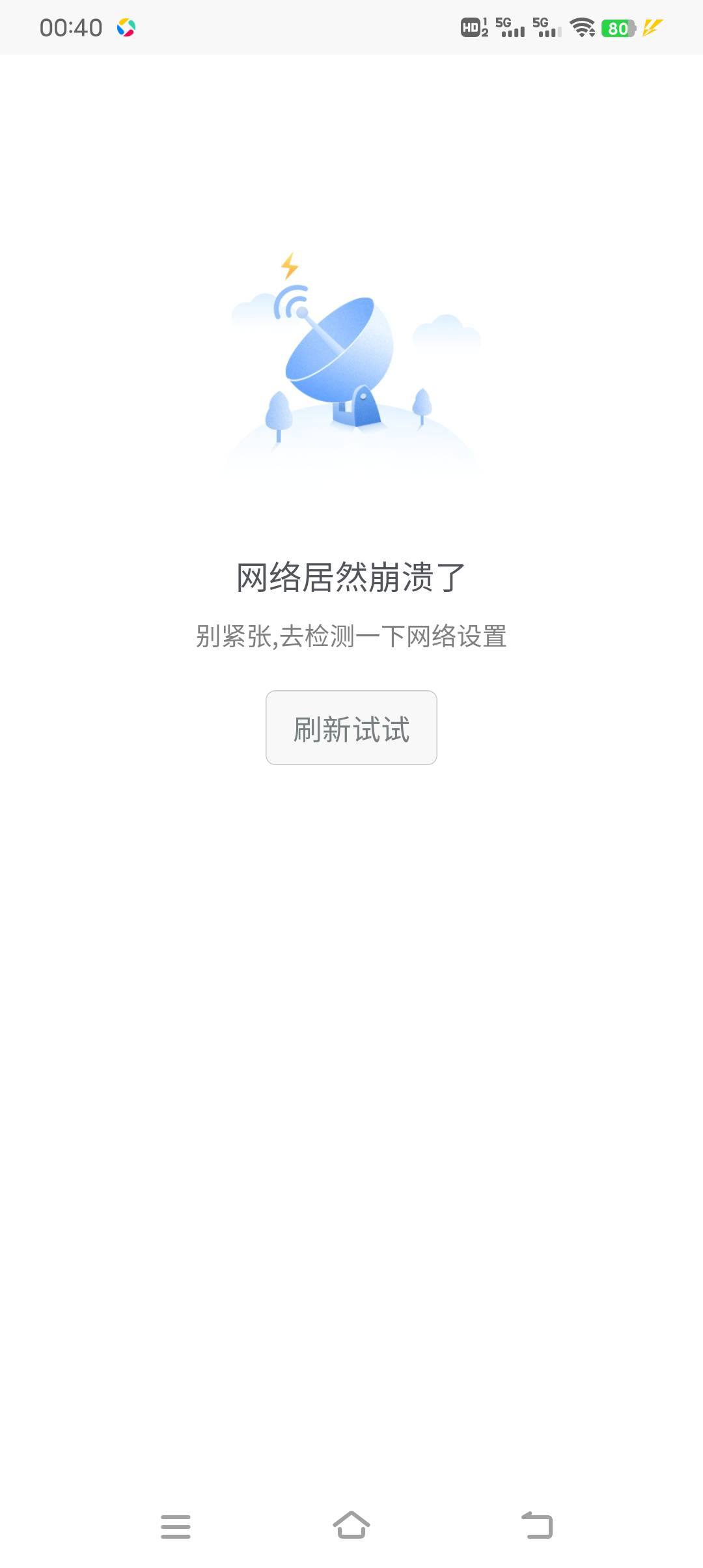 有点水，打了一个多钟70毛


29 / 作者:人力车夫 / 